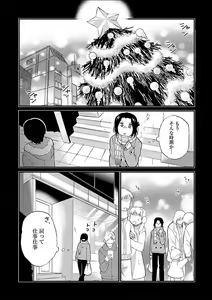 Page 104 of Mebae 5 -Vivid Yuri Anthology - preview thumbnail