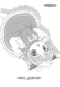 -neko_gyakutai- — hentai manga cover on Fhentai