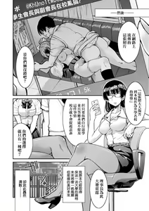 Page 167 of Kunoichi Inbaku Taisen | 女忍者淫縛大戰 (decensored) - preview thumbnail