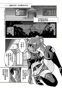 Page 40 of Kunoichi Inbaku Taisen | 女忍者淫縛大戰 (decensored) - preview thumbnail