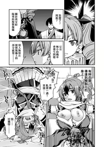 Page 46 of Kunoichi Inbaku Taisen | 女忍者淫縛大戰 (decensored) - preview thumbnail