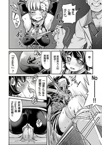 Page 77 of Kunoichi Inbaku Taisen | 女忍者淫縛大戰 (decensored) - preview thumbnail