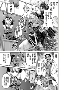 Page 78 of Kunoichi Inbaku Taisen | 女忍者淫縛大戰 (decensored) - preview thumbnail