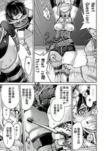 Page 80 of Kunoichi Inbaku Taisen | 女忍者淫縛大戰 (decensored) - preview thumbnail