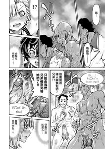 Page 83 of Kunoichi Inbaku Taisen | 女忍者淫縛大戰 (decensored) - preview thumbnail