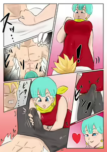 Page 332 of Dragon Ball - Bulma Briefs - preview thumbnail