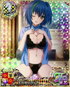 Page 1238 of High School DxD - Xenovia Quarta - preview thumbnail