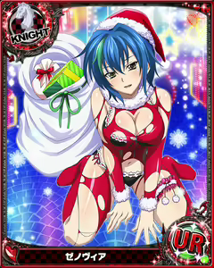 Page 176 of High School DxD - Xenovia Quarta - preview thumbnail