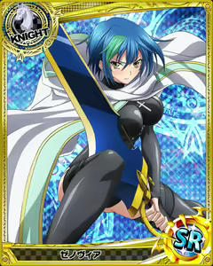 Page 3 of High School DxD - Xenovia Quarta - preview thumbnail