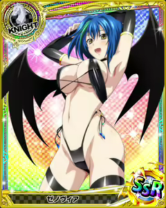 Page 332 of High School DxD - Xenovia Quarta - preview thumbnail