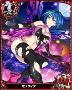 Page 370 of High School DxD - Xenovia Quarta - preview thumbnail