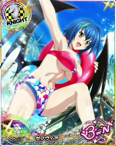 Page 512 of High School DxD - Xenovia Quarta - preview thumbnail