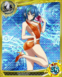 Page 56 of High School DxD - Xenovia Quarta - preview thumbnail
