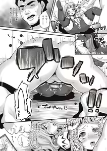 Page 168 of Herikudarasete Kudasai Butao-sama - preview thumbnail