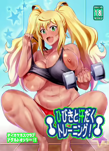 Page 247 of ●PIXIV● 灰川ヘムレン - preview thumbnail