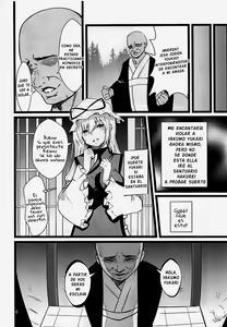 Page 3 of Yakumo Yukari Saimin Nikubenki-ka - preview thumbnail