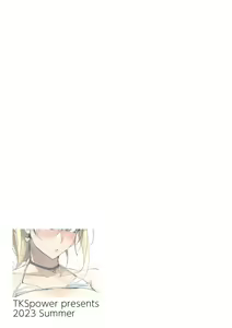 Page 20 of Ano Tsuzuki... 2 - Then I had some fun with her..... - preview thumbnail
