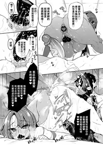 Page 161 of 催眠天国 - preview thumbnail