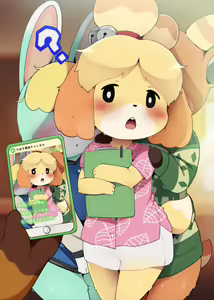 Tanuki Kaihatsu no Arata na Campaign (decensored) — hentai manga cover on Fhentai