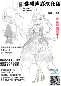 Page 40 of Anata o Egaku Wakami Sensei to Leona no E-Sketch - Beautiful Magic Story DRAW HER PICTURE Wakmi x Leona of Sketch Yuri Bian series | 少女描绘 和香实老师和蕾欧娜的S速写 - preview thumbnail