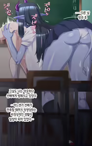Page 112 of Aohada-senpai Kara wa Nige Rarenai! | 아오하다 선배에게서 도망칠 수 없어! - preview thumbnail