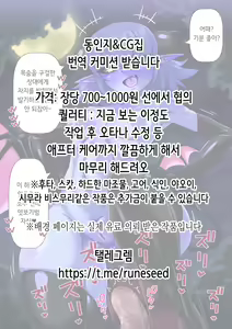 Page 2 of Aohada-senpai Kara wa Nige Rarenai! | 아오하다 선배에게서 도망칠 수 없어! - preview thumbnail