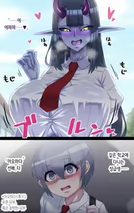 Page 6 of Aohada-senpai Kara wa Nige Rarenai! | 아오하다 선배에게서 도망칠 수 없어! - preview thumbnail