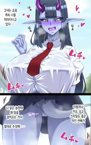 Page 7 of Aohada-senpai Kara wa Nige Rarenai! | 아오하다 선배에게서 도망칠 수 없어! - preview thumbnail