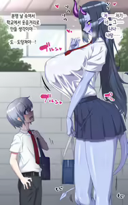 Page 8 of Aohada-senpai Kara wa Nige Rarenai! | 아오하다 선배에게서 도망칠 수 없어! - preview thumbnail