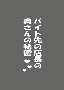 Fujisaki Chiro no 〇〇 na Short Short-shuu — hentai manga cover on Fhentai