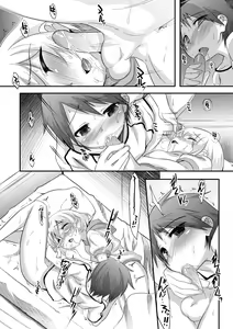 Page 117 of Kimi no Shuuchi ga Kawaikute ~Otokonoko-tachi no Combination~ (decensored) - preview thumbnail
