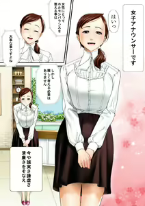 Page 3 of Joshi no Ana no Oshigoto - preview thumbnail