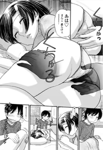 Page 168 of Ubu Bae - Virgin Hair - preview thumbnail