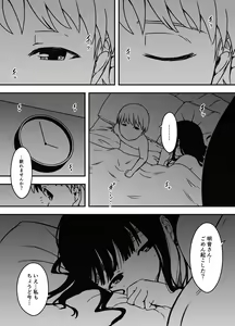 Page 654 of せなか - preview thumbnail