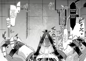 Page 16 of Hachisuka Hakase no Sakuseiki de Kyousei Sakusei & Silicone Tebukuro de Pikapika Migaki | Forced ejaculation with Dr. Hachisuka's semen milking machine and silicon gloves - preview thumbnail