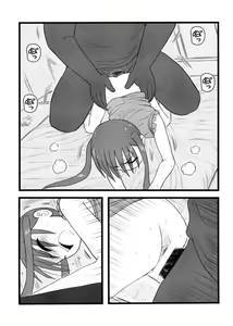 Page 11 of Ryoujoku Chichi to Musume to Seiteki Gyakutai AA - preview thumbnail