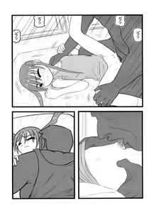 Page 5 of Ryoujoku Chichi to Musume to Seiteki Gyakutai AA - preview thumbnail