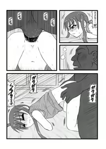 Page 6 of Ryoujoku Chichi to Musume to Seiteki Gyakutai AA - preview thumbnail