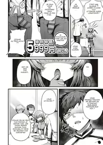 Page 8 of Shikou no Chin Aji | Supreme Chin Taste - preview thumbnail