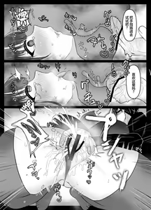 Page 15 of Ikiri Maid no Zako Manko - preview thumbnail