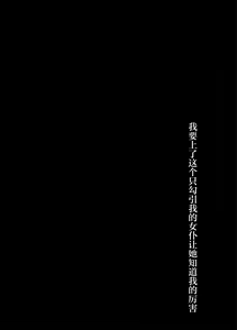 Page 3 of Ikiri Maid no Zako Manko - preview thumbnail