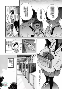 Page 40 of Shi Chau? - A cherry boy meets a busty girl - preview thumbnail