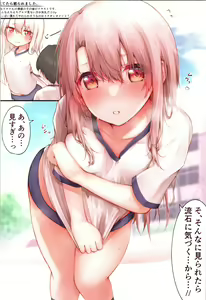 Page 10 of Mou Lolicon de Illya. 4 - preview thumbnail