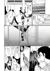 Page 176 of Imouto no Naka wa Ii mono da - preview thumbnail