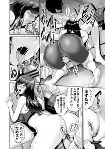 Page 176 of Haha wa Musuko no Chinpo ni Koi o Suru - Mother lusts after her son's dick - preview thumbnail