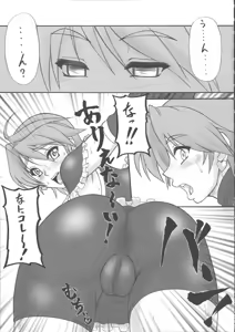 Page 4 of puri shiri - preview thumbnail