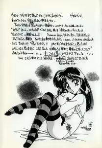 Page 176 of Moonlight Party - preview thumbnail