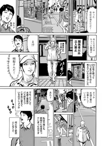 Page 168 of Hontou ni Atta Omowazu Zawatsuku Totteoki no Hanashi 14 episodes - preview thumbnail