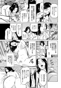Page 176 of Hontou ni Atta Omowazu Zawatsuku Totteoki no Hanashi 14 episodes - preview thumbnail
