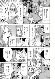 Page 56 of Hontou ni Atta Omowazu Zawatsuku Totteoki no Hanashi 14 episodes - preview thumbnail